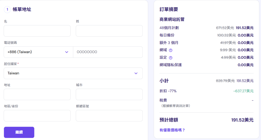 未命名2